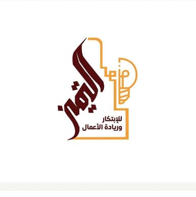 Al Tamayuz for Innovation & Entrepreneurship