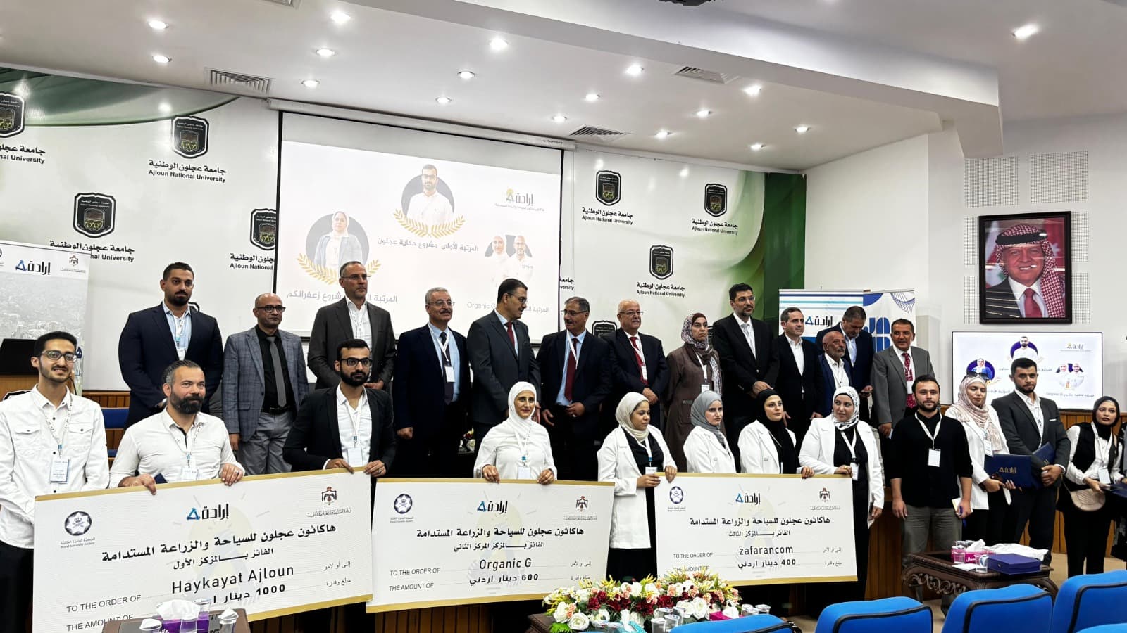 أفق منطقة العبدلي، عمان